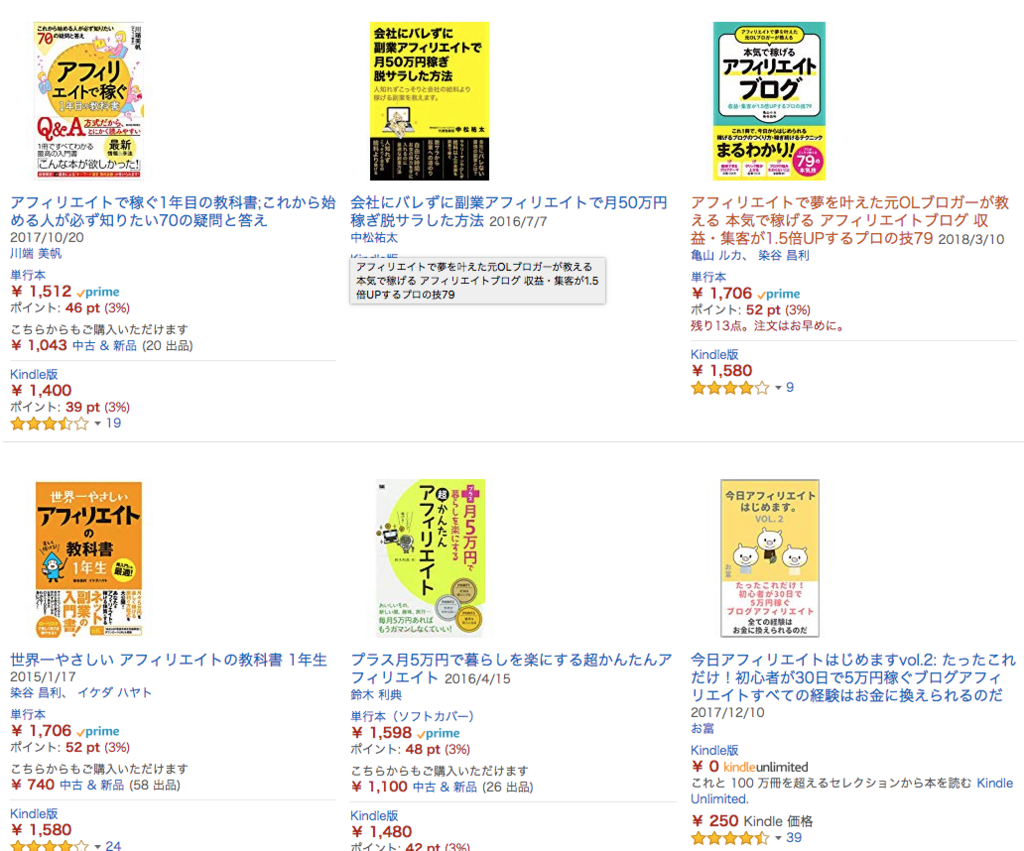 f:id:bibinbaleo:20180701115149p:plain