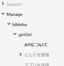 f:id:bibinbaleo:20180705145851p:plain f:id:bibinbaleo:20180705145851p:plain