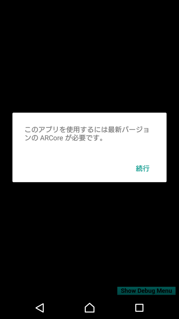 f:id:bibinbaleo:20180719163906p:plain