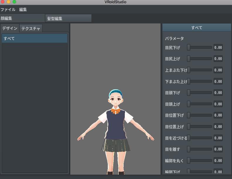 f:id:bibinbaleo:20180731164436p:plain f:id:bibinbaleo:20180731164436p:plain