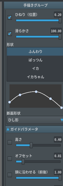 f:id:bibinbaleo:20180731200954p:plain f:id:bibinbaleo:20180731200954p:plain