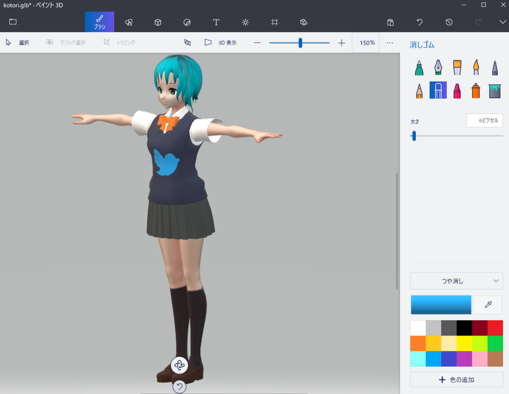 f:id:bibinbaleo:20180731201343p:plain f:id:bibinbaleo:20180731201343p:plain