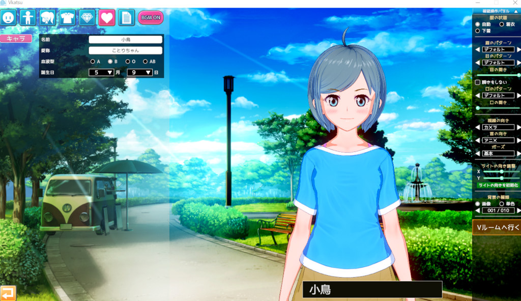 f:id:bibinbaleo:20180803112137p:plain f:id:bibinbaleo:20180803112137p:plain