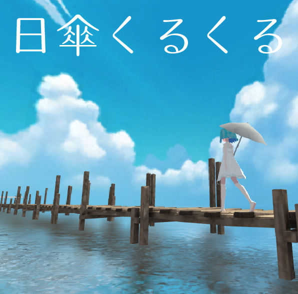 f:id:bibinbaleo:20180904170906p:plain