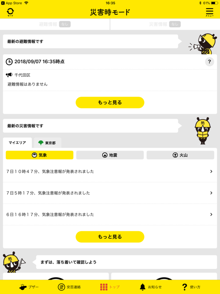 f:id:bibinbaleo:20180907164728p:plain