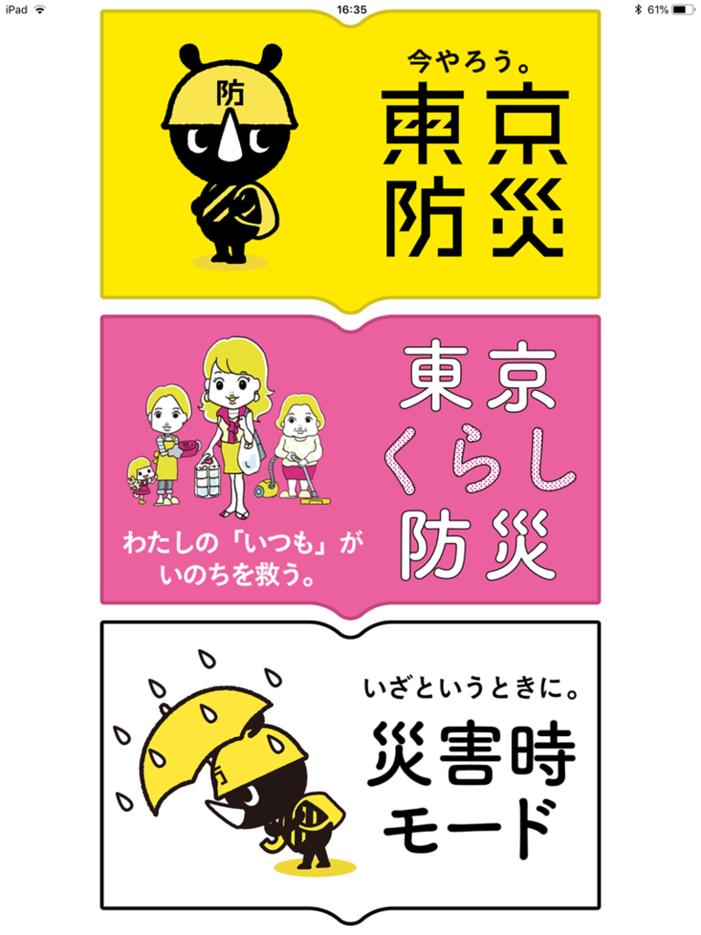 f:id:bibinbaleo:20180907164736p:plain