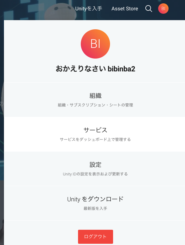 f:id:bibinbaleo:20180912160222p:plain
