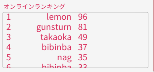 f:id:bibinbaleo:20180912161415p:plain