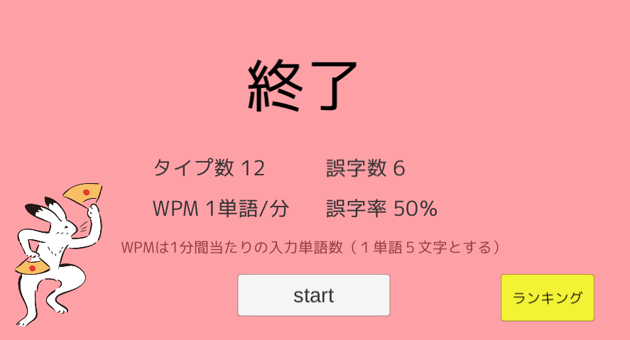 f:id:bibinbaleo:20180912161418p:plain