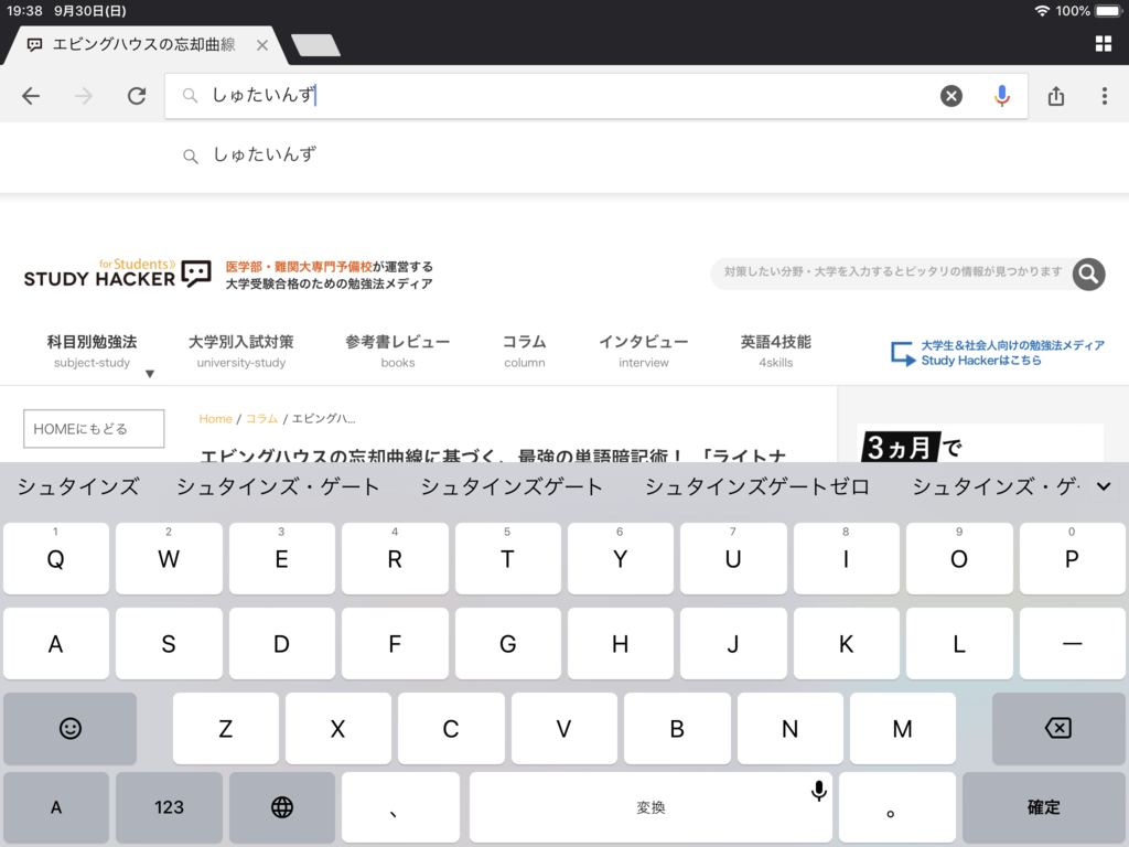 f:id:bibinbaleo:20180930195135p:plain