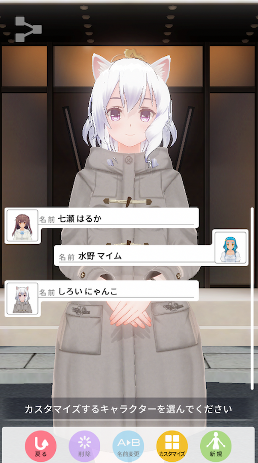 カスタムキャスト だいたい理解した トマシープが学ぶ