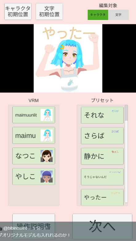 f:id:bibinbaleo:20181009094137p:plain f:id:bibinbaleo:20181009094137p:plain