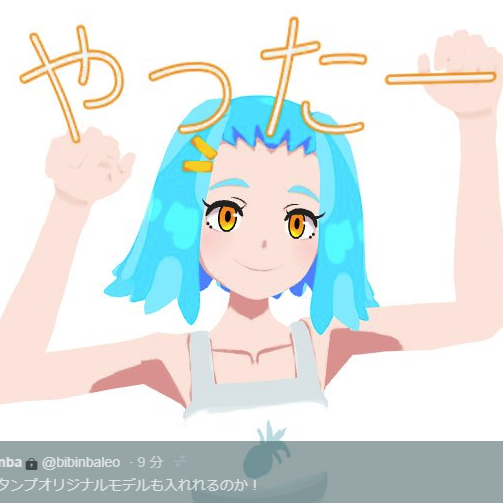 f:id:bibinbaleo:20181009094142p:plain f:id:bibinbaleo:20181009094142p:plain