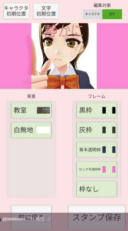 f:id:bibinbaleo:20181009094148p:plain f:id:bibinbaleo:20181009094148p:plain