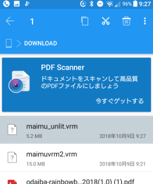 f:id:bibinbaleo:20181009094757p:plain f:id:bibinbaleo:20181009094757p:plain