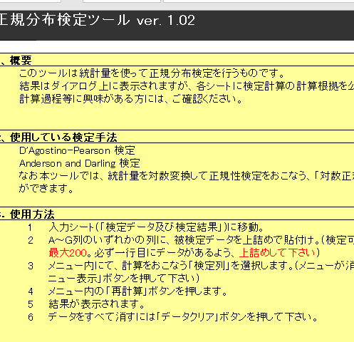 f:id:bibinbaleo:20181018161602p:plain