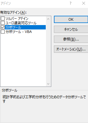f:id:bibinbaleo:20181018162052p:plain