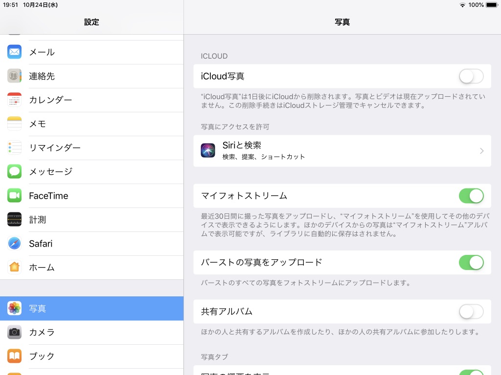 f:id:bibinbaleo:20181024195313j:plain