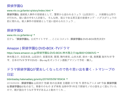 f:id:bibinbaleo:20181103110139p:plain