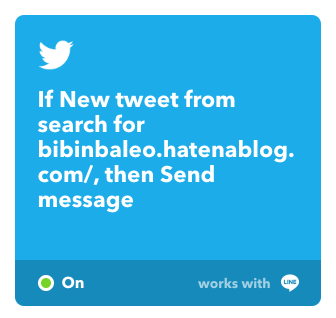 f:id:bibinbaleo:20181116193247p:plain f:id:bibinbaleo:20181116193247p:plain