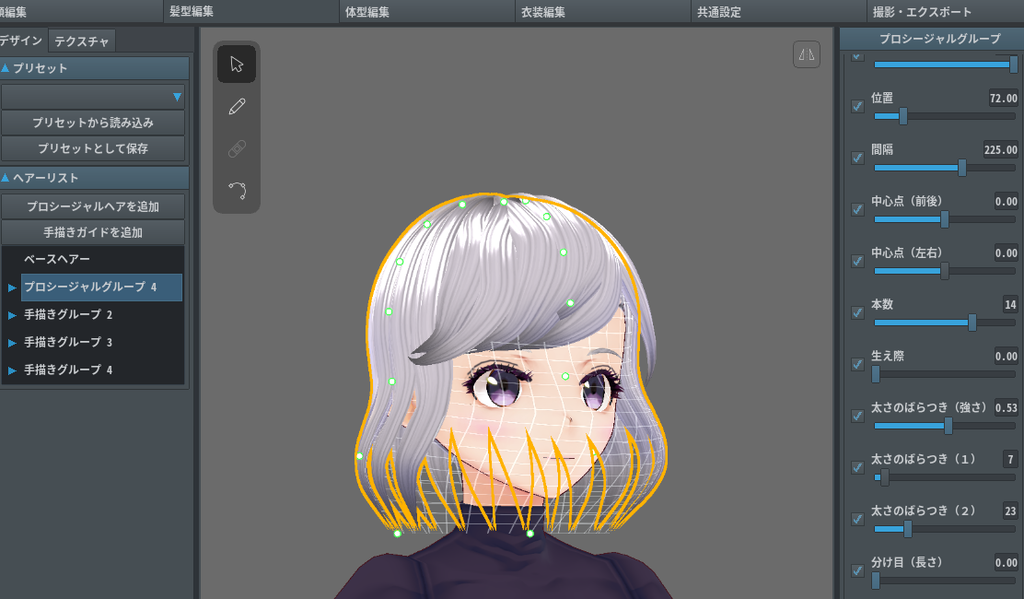 f:id:bibinbaleo:20181117155355p:plain f:id:bibinbaleo:20181117155355p:plain