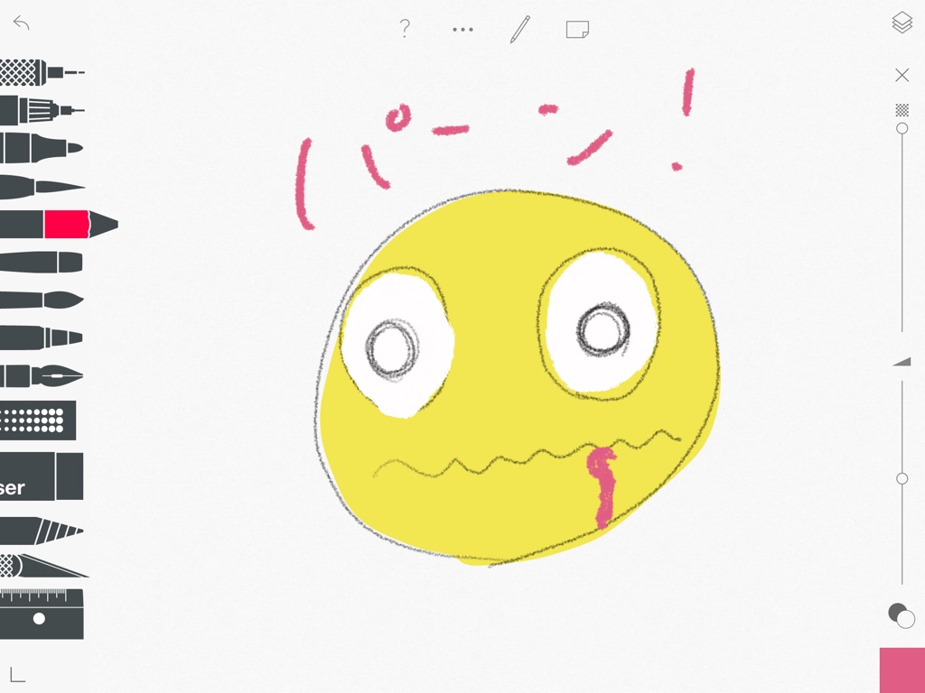 f:id:bibinbaleo:20181118101701j:plain