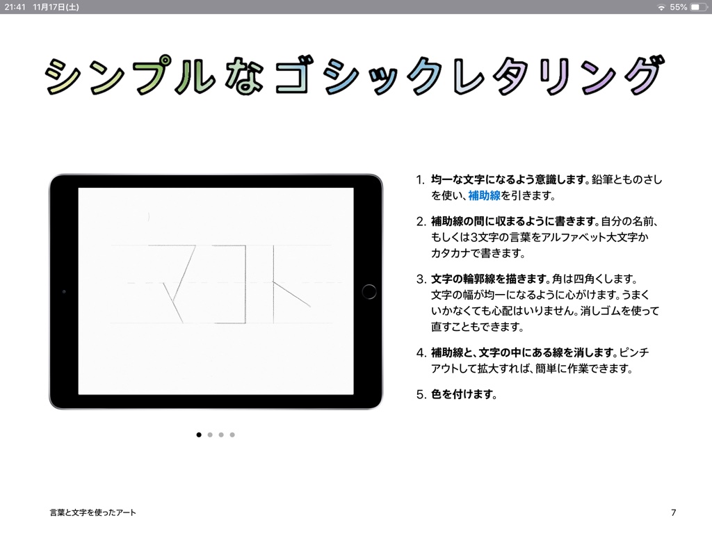 f:id:bibinbaleo:20181118101712j:plain