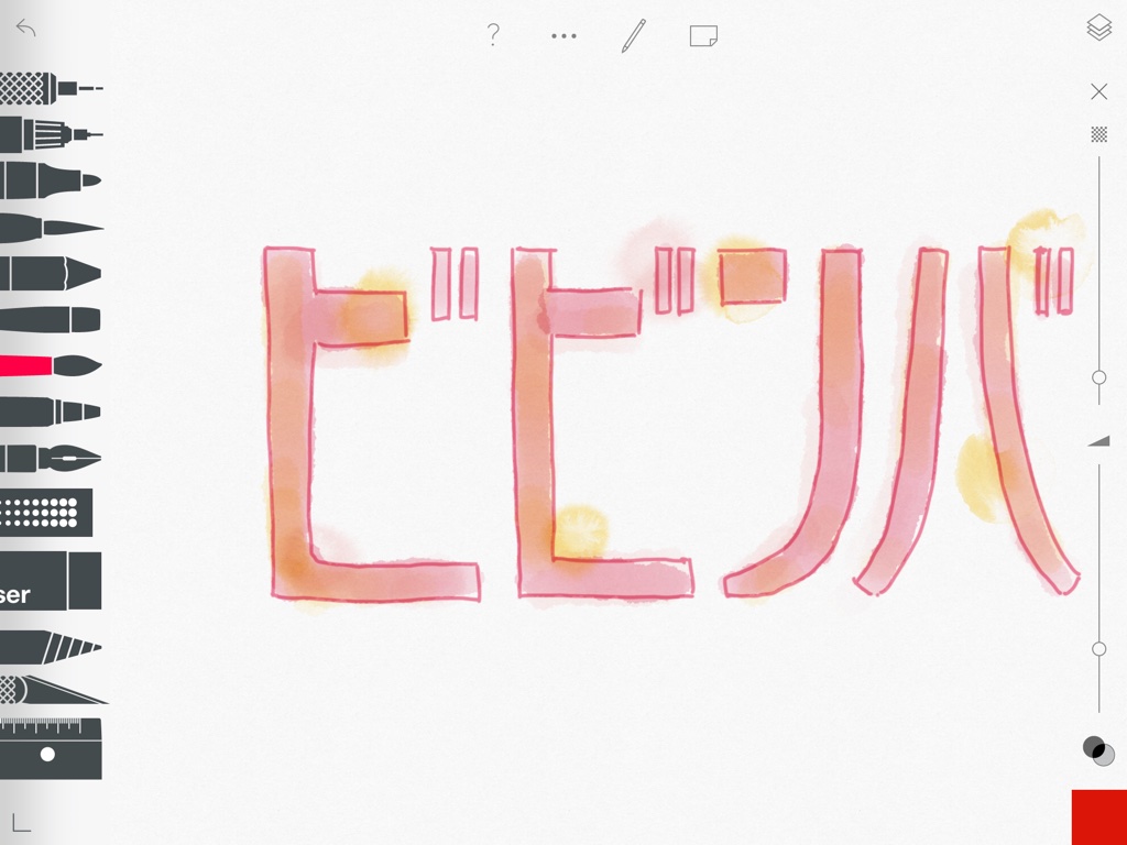 f:id:bibinbaleo:20181118101719j:plain