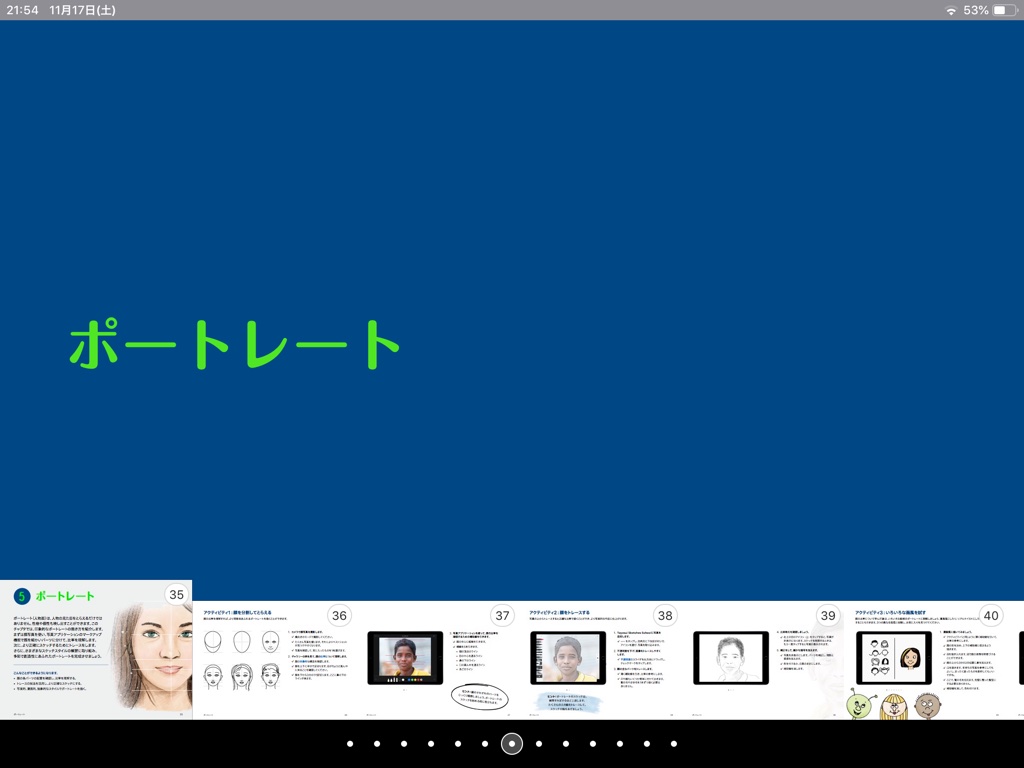 f:id:bibinbaleo:20181118101723j:plain