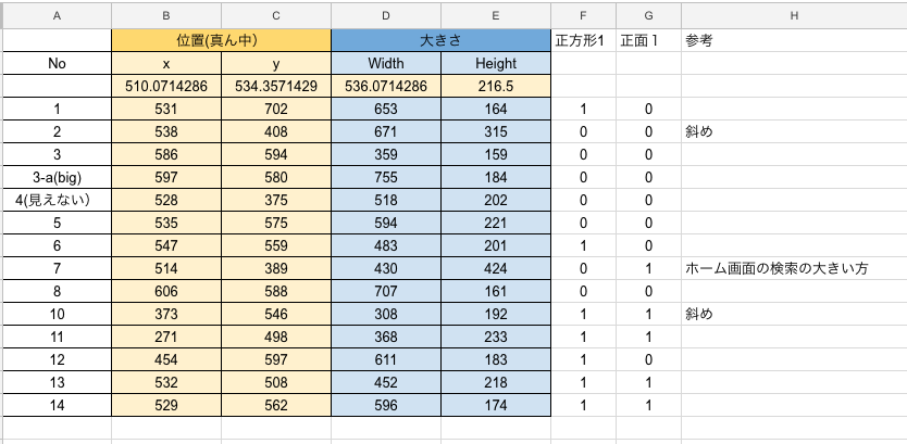 f:id:bibinbaleo:20181126214817p:plain