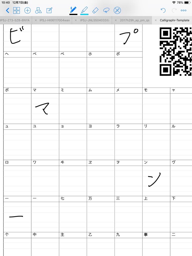 f:id:bibinbaleo:20181207113038j:plain