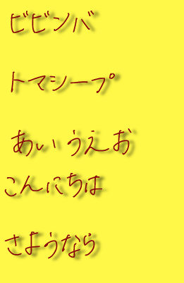 f:id:bibinbaleo:20181207113816p:plain