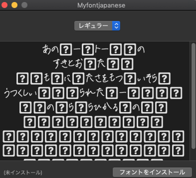 f:id:bibinbaleo:20181207113827p:plain