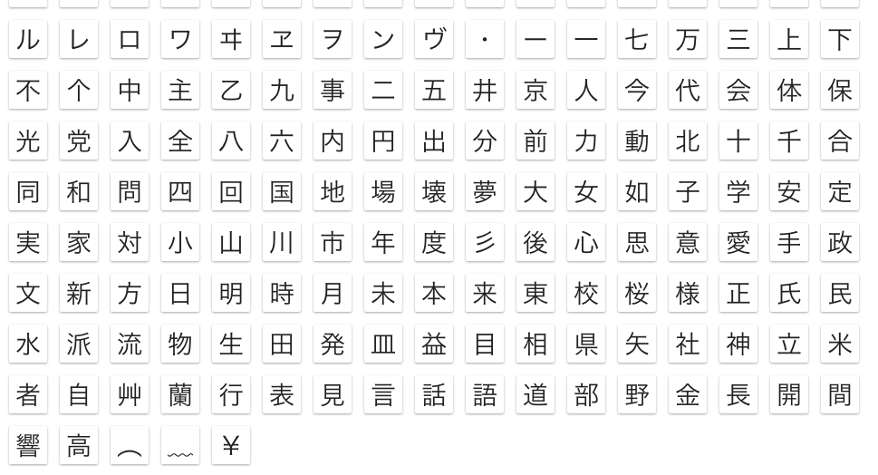 f:id:bibinbaleo:20181207123008p:plain