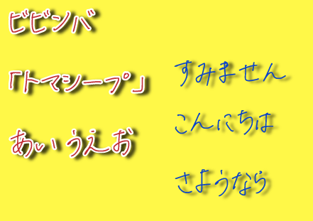 f:id:bibinbaleo:20181207130913p:plain