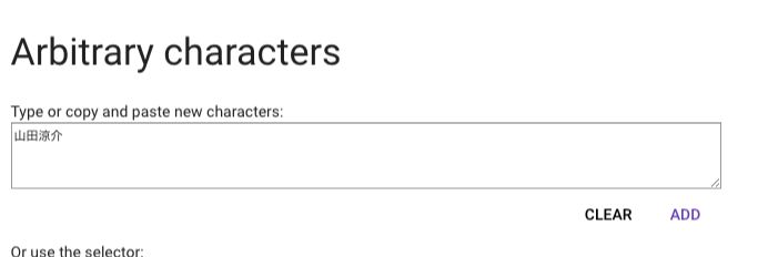 f:id:bibinbaleo:20181211152709p:plain