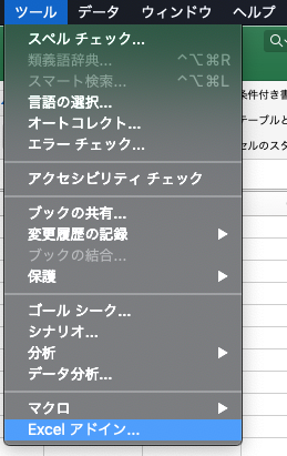 f:id:bibinbaleo:20181219201835p:plain