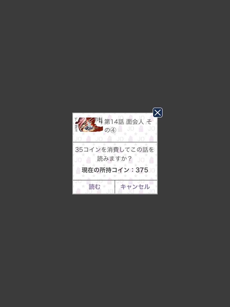 f:id:bibinbaleo:20190109165159j:plain