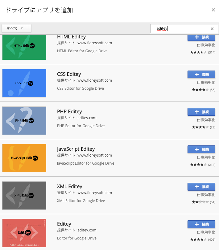 f:id:bibinbaleo:20190113125827p:plain