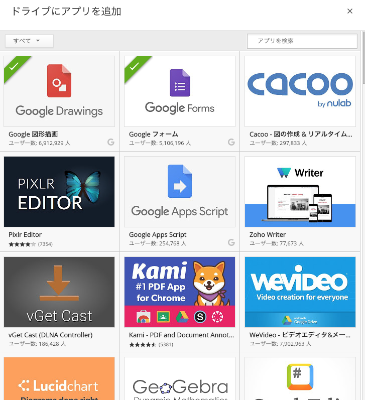 f:id:bibinbaleo:20190113125831p:plain