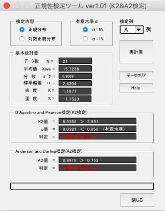 f:id:bibinbaleo:20190118143103p:plain