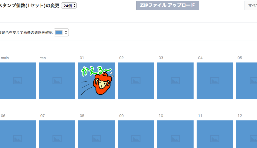 f:id:bibinbaleo:20190120181652p:plain
