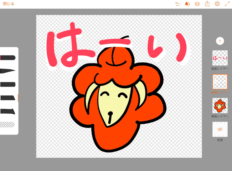 f:id:bibinbaleo:20190121100943p:plain
