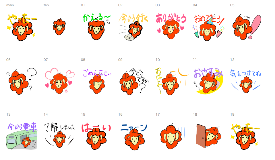 f:id:bibinbaleo:20190121100949p:plain