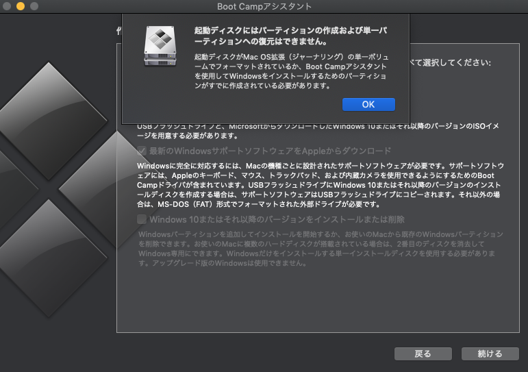 f:id:bibinbaleo:20190126124430p:plain
