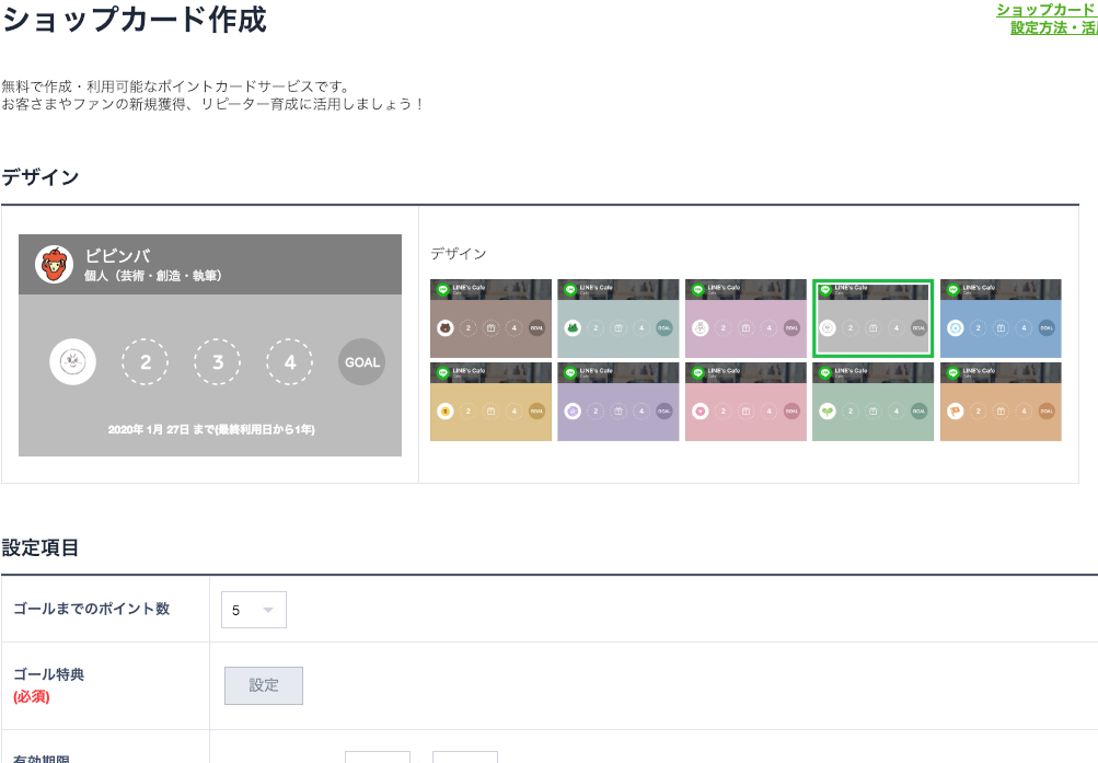 f:id:bibinbaleo:20190128160820p:plain