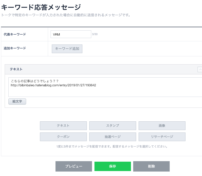 f:id:bibinbaleo:20190128161540p:plain