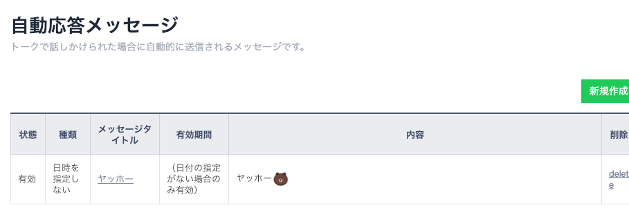 f:id:bibinbaleo:20190128161542p:plain