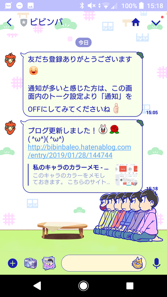 f:id:bibinbaleo:20190128162735p:plain