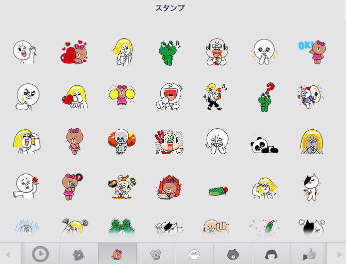 f:id:bibinbaleo:20190128193150p:plain